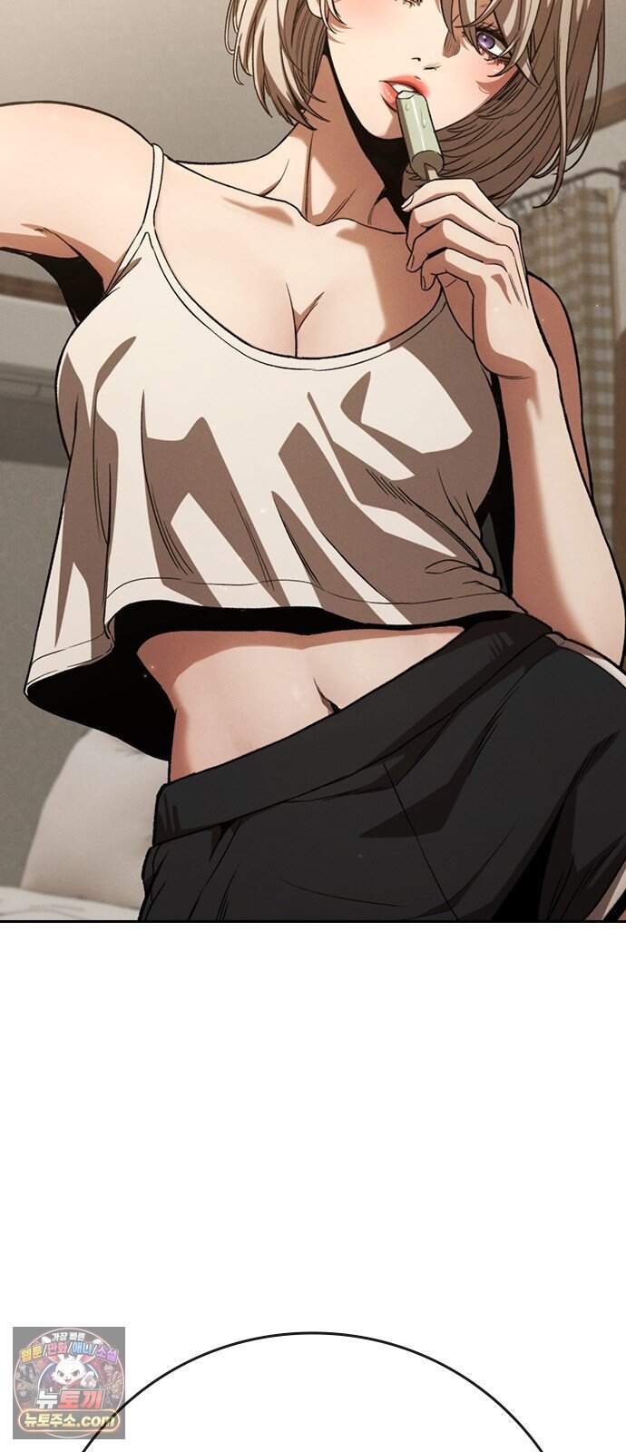 청부입학 13화 5