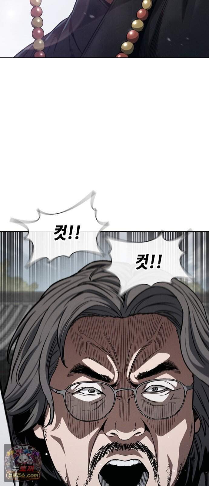 청부입학 13화 13
