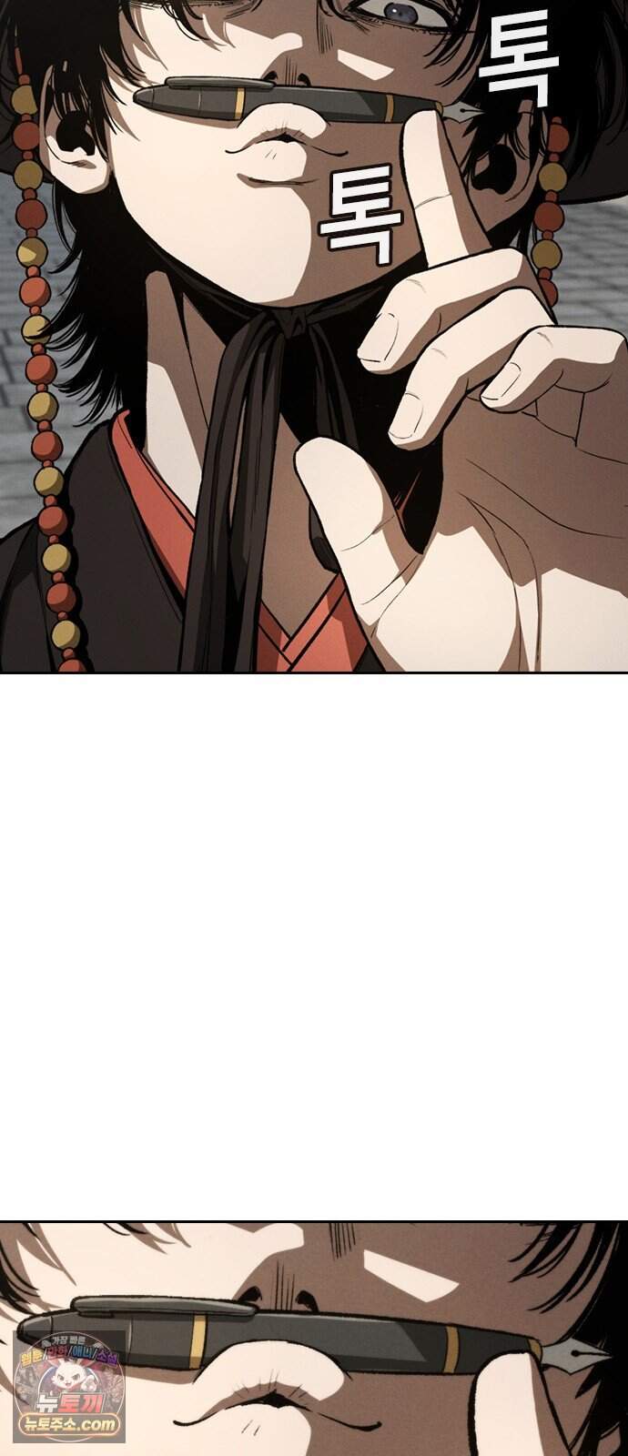 청부입학 13화 20