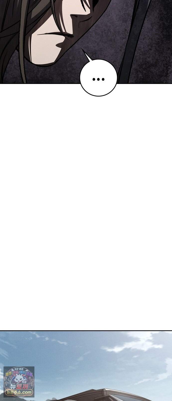 청부입학 13화 23