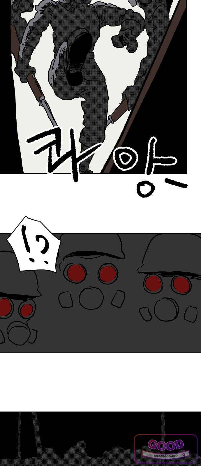 뻐꾸기는 운다 17 3