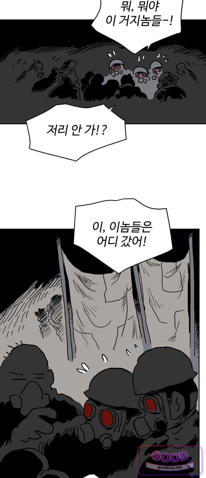 뻐꾸기는 운다 17 6