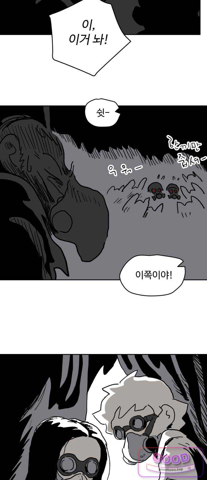 뻐꾸기는 운다 17 7