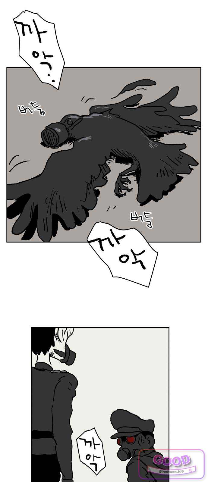 뻐꾸기는 운다 17 11