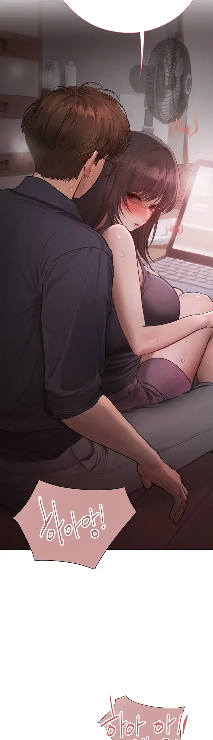 두근두근 S매칭 17화 4