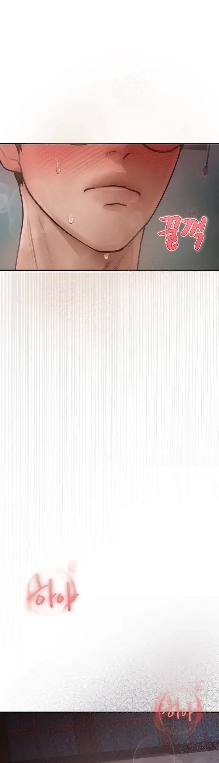 두근두근 S매칭 17화 7