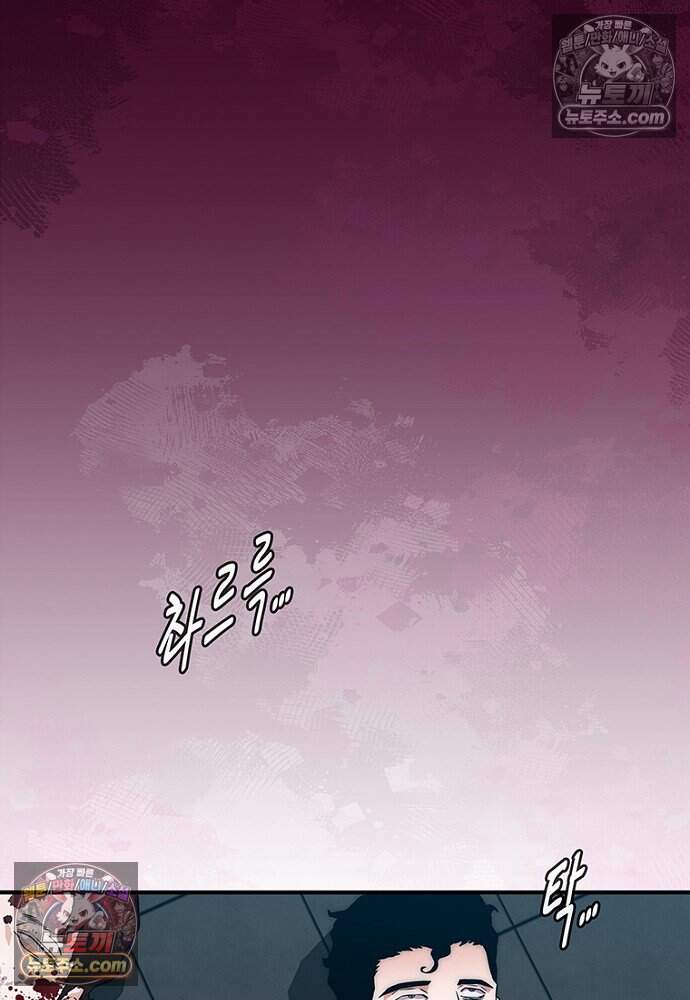 은퇴한 킬러는 힐링하고 싶다 7화 26
