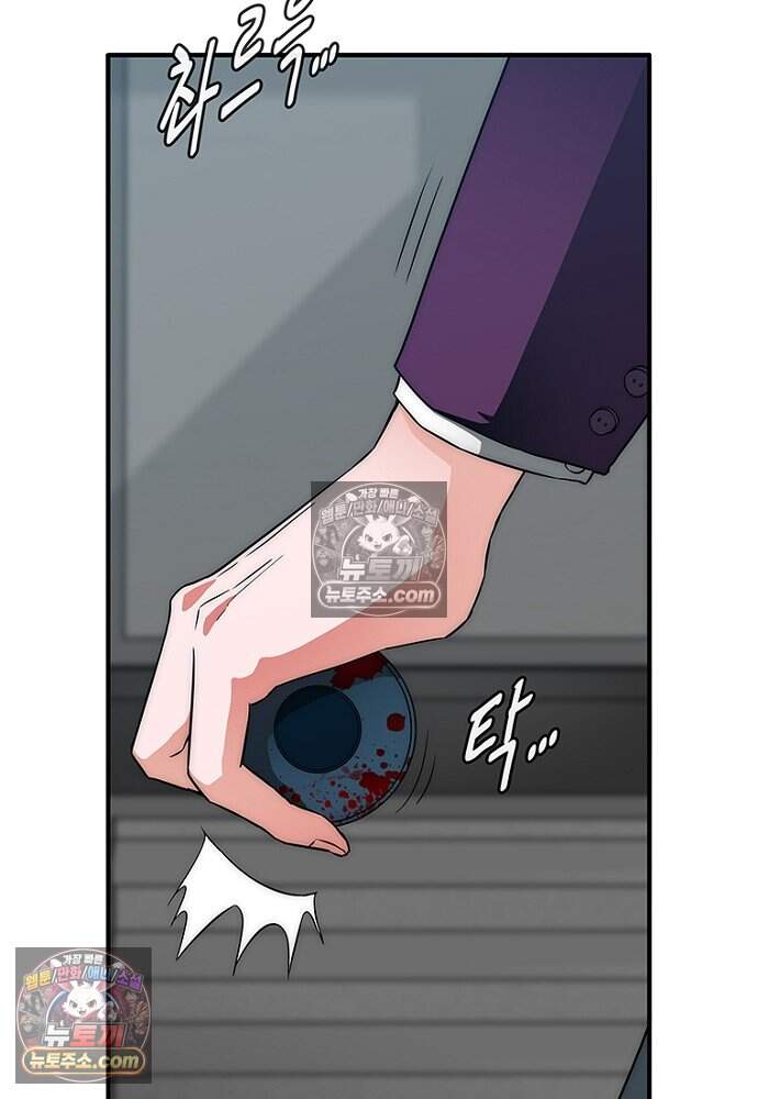 은퇴한 킬러는 힐링하고 싶다 7화 28