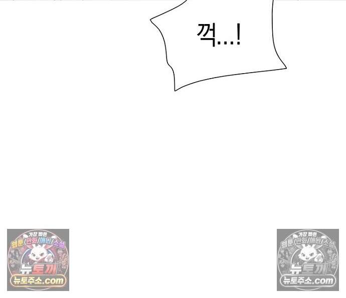 은퇴한 킬러는 힐링하고 싶다 7화 42
