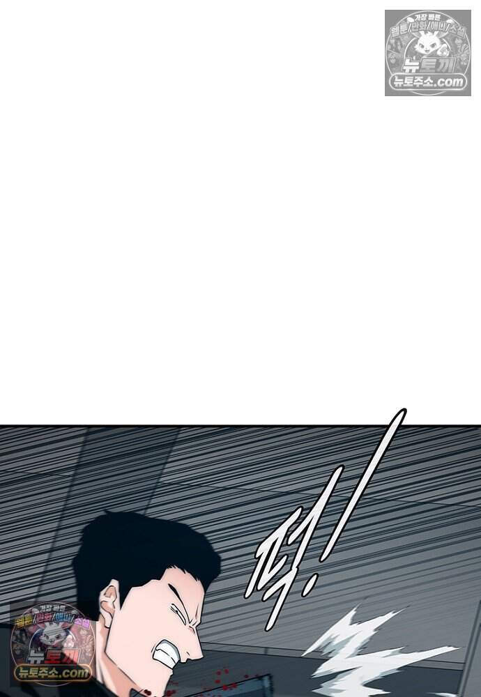 은퇴한 킬러는 힐링하고 싶다 7화 46