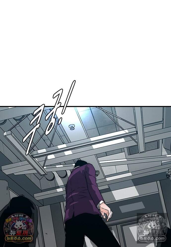 은퇴한 킬러는 힐링하고 싶다 7화 50