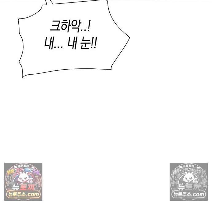 은퇴한 킬러는 힐링하고 싶다 7화 51