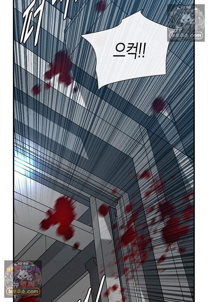 은퇴한 킬러는 힐링하고 싶다 7화 61