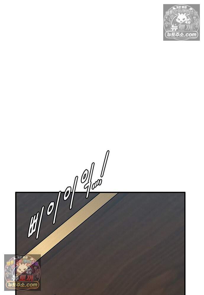 은퇴한 킬러는 힐링하고 싶다 7화 75