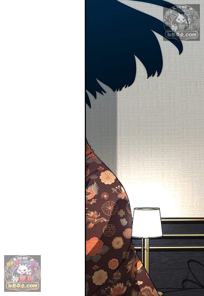 은퇴한 킬러는 힐링하고 싶다 7화 80