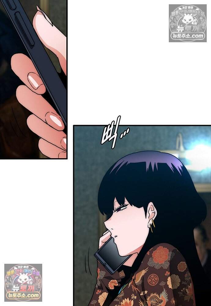 은퇴한 킬러는 힐링하고 싶다 7화 104
