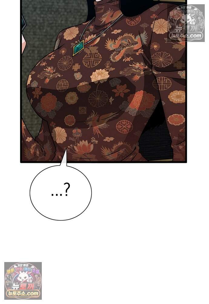 은퇴한 킬러는 힐링하고 싶다 7화 120