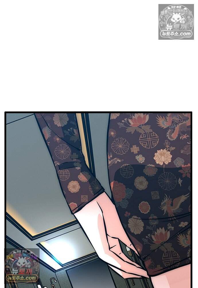 은퇴한 킬러는 힐링하고 싶다 7화 121