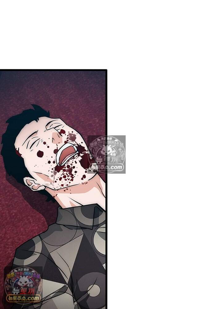 은퇴한 킬러는 힐링하고 싶다 7화 125