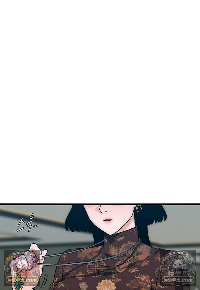 은퇴한 킬러는 힐링하고 싶다 7화 135