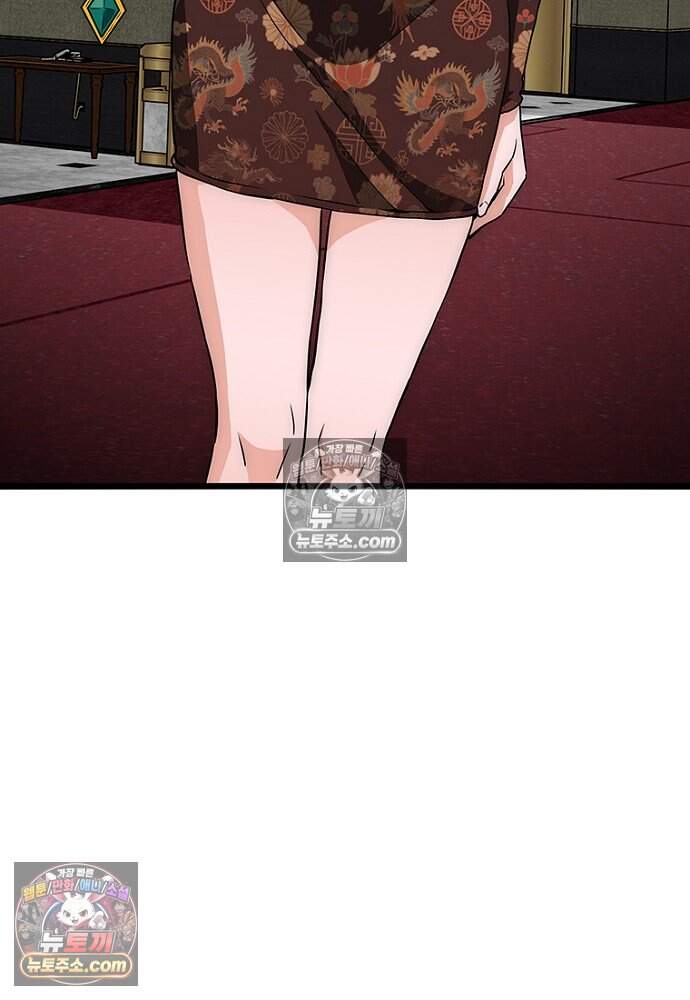 은퇴한 킬러는 힐링하고 싶다 7화 138
