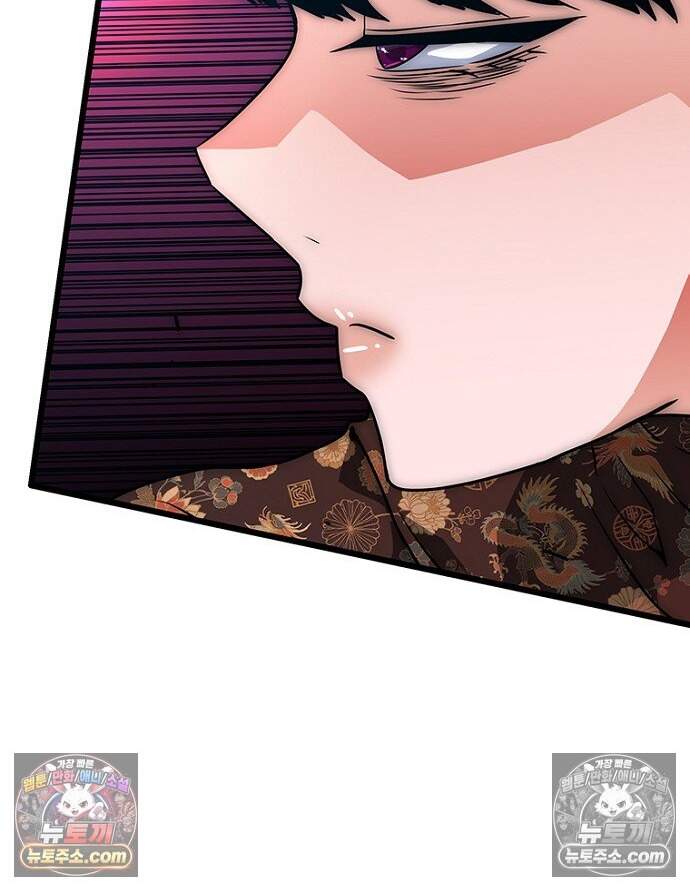 은퇴한 킬러는 힐링하고 싶다 7화 148