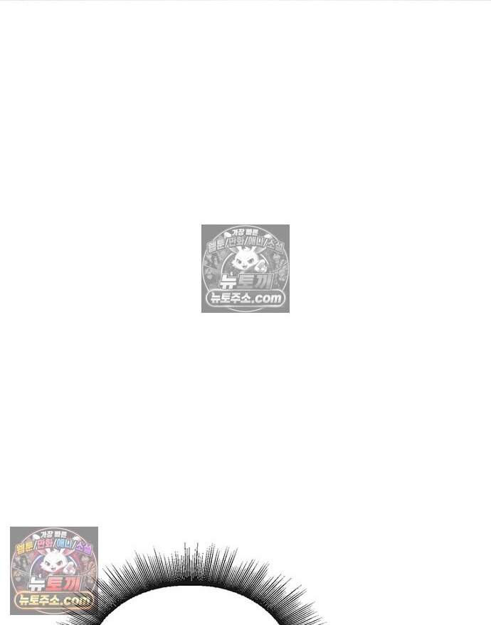 은퇴한 킬러는 힐링하고 싶다 7화 153