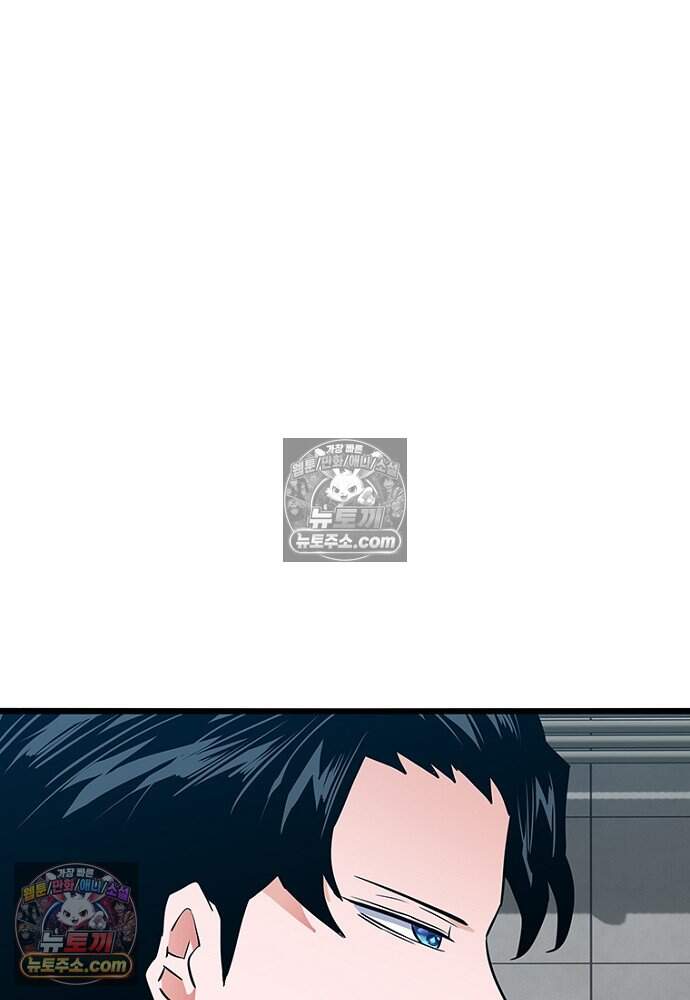 은퇴한 킬러는 힐링하고 싶다 7화 155