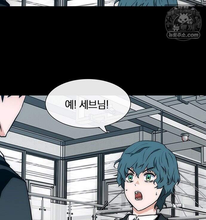 은퇴한 킬러는 힐링하고 싶다 7화 161