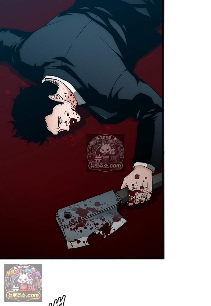 은퇴한 킬러는 힐링하고 싶다 7화 173