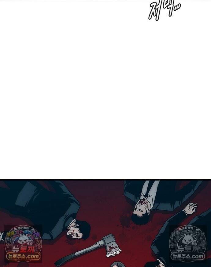 은퇴한 킬러는 힐링하고 싶다 7화 175