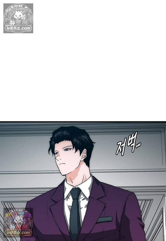 은퇴한 킬러는 힐링하고 싶다 7화 177