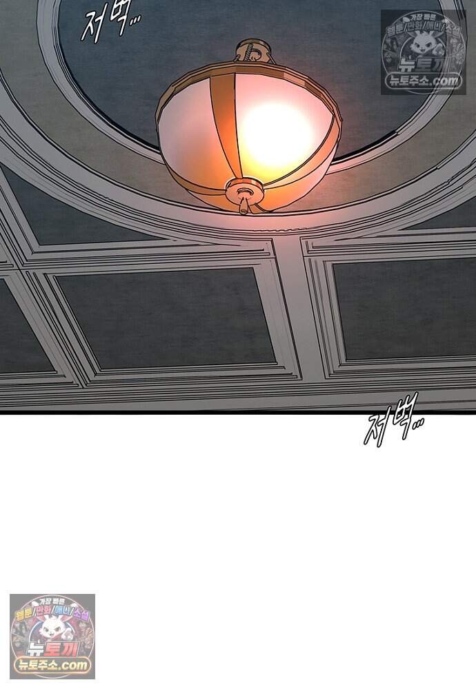 은퇴한 킬러는 힐링하고 싶다 7화 187
