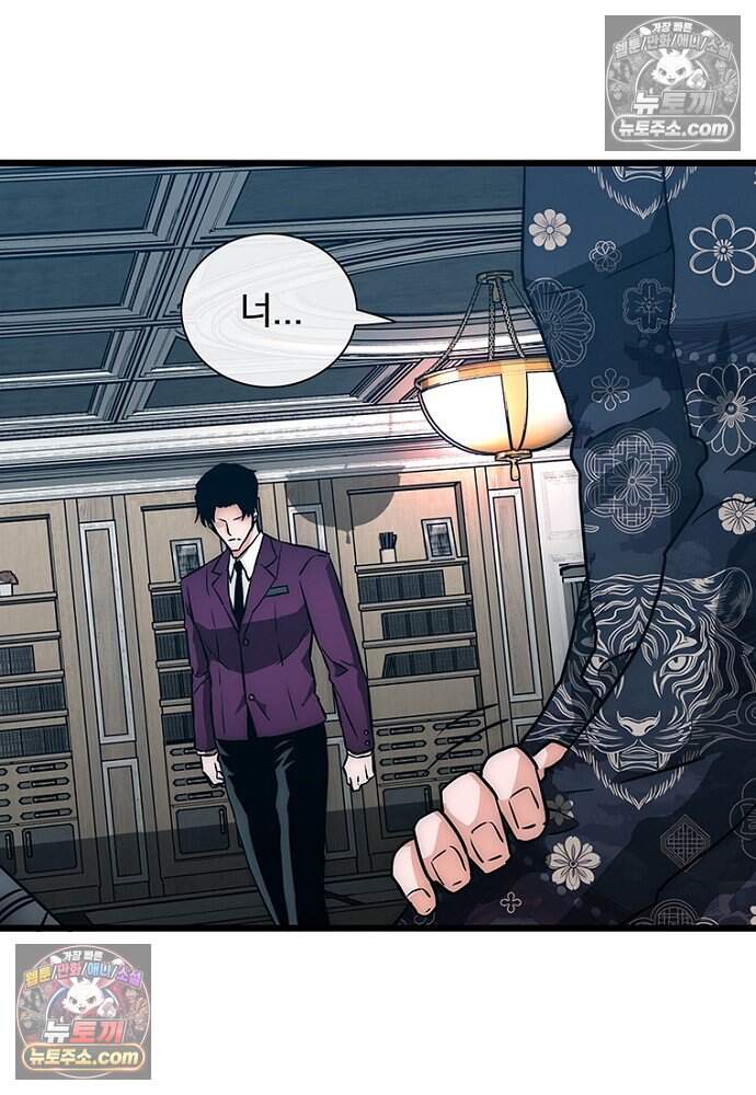 은퇴한 킬러는 힐링하고 싶다 7화 188