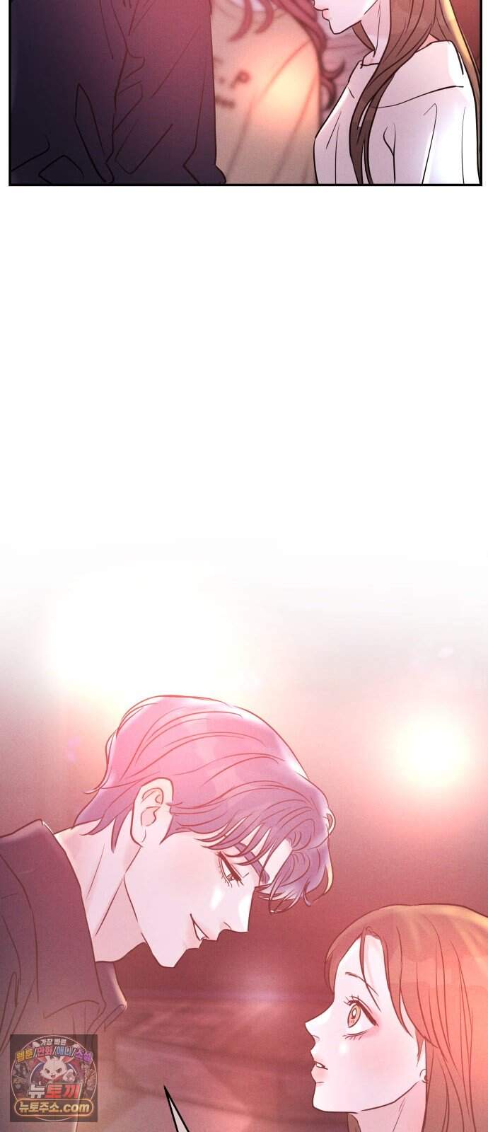 불순물 연애 54화 56