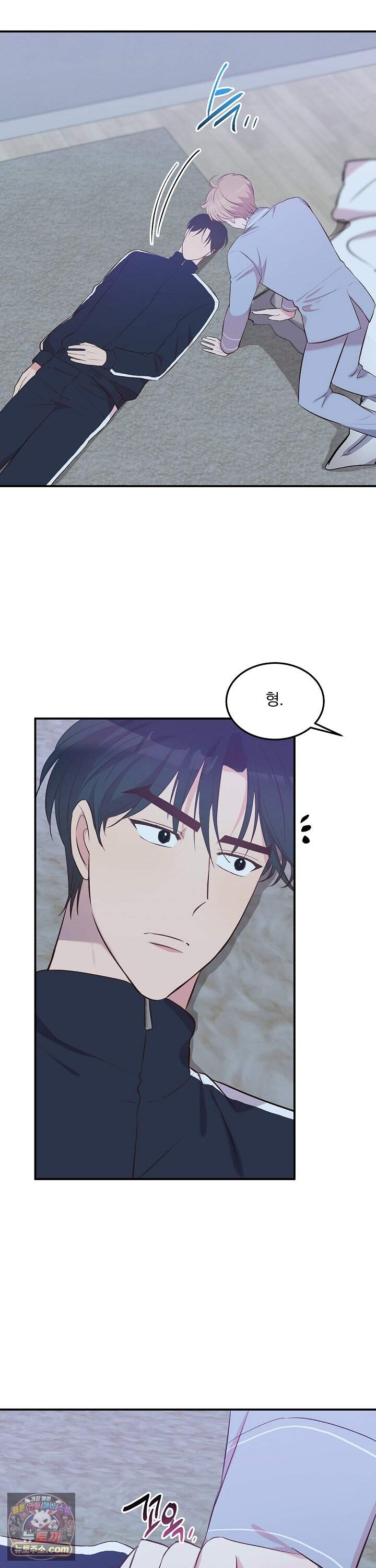 무인도 로망스 36화 7