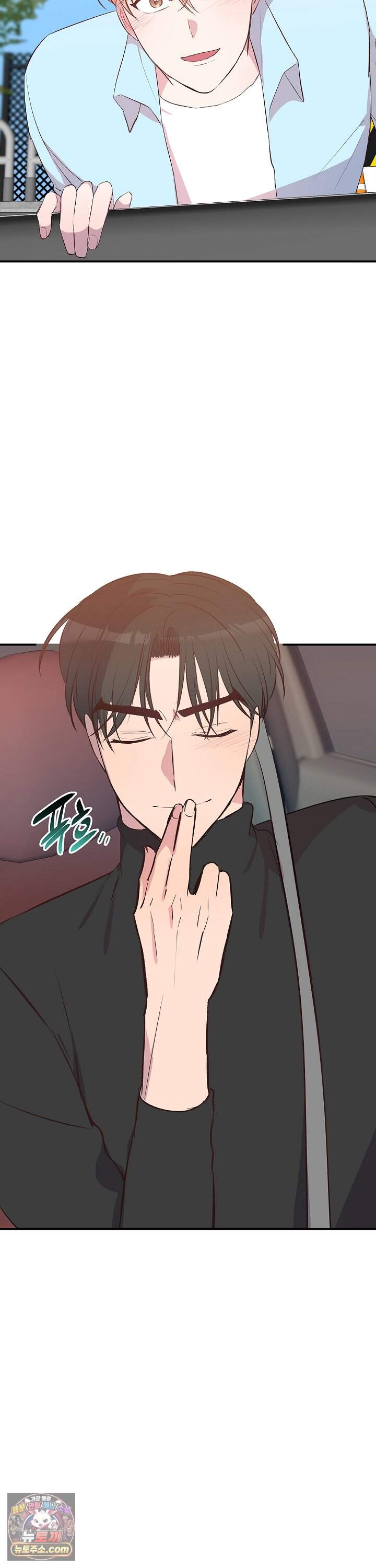 무인도 로망스 36화 31