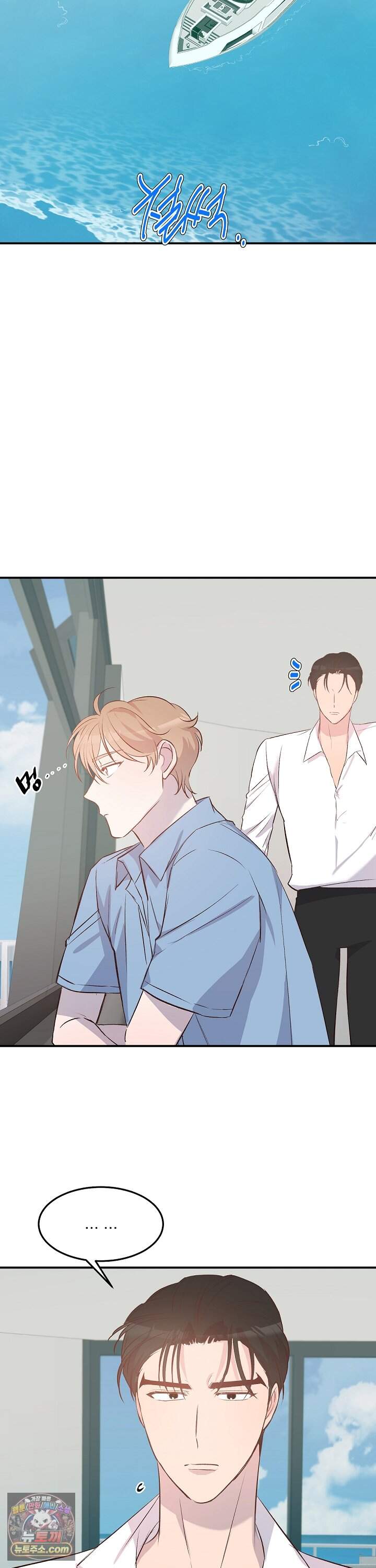 무인도 로망스 46화 25