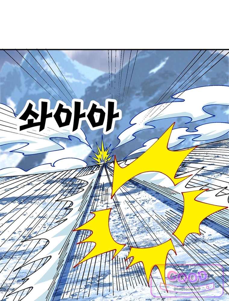 역천사신 440화 3
