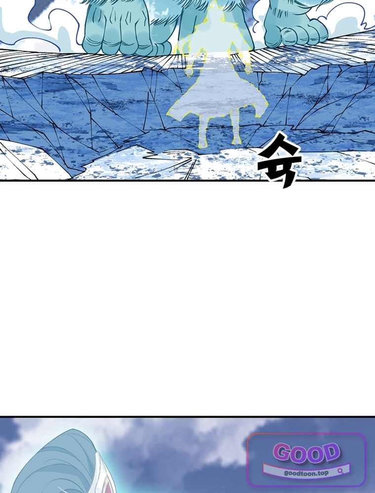 역천사신 440화 10