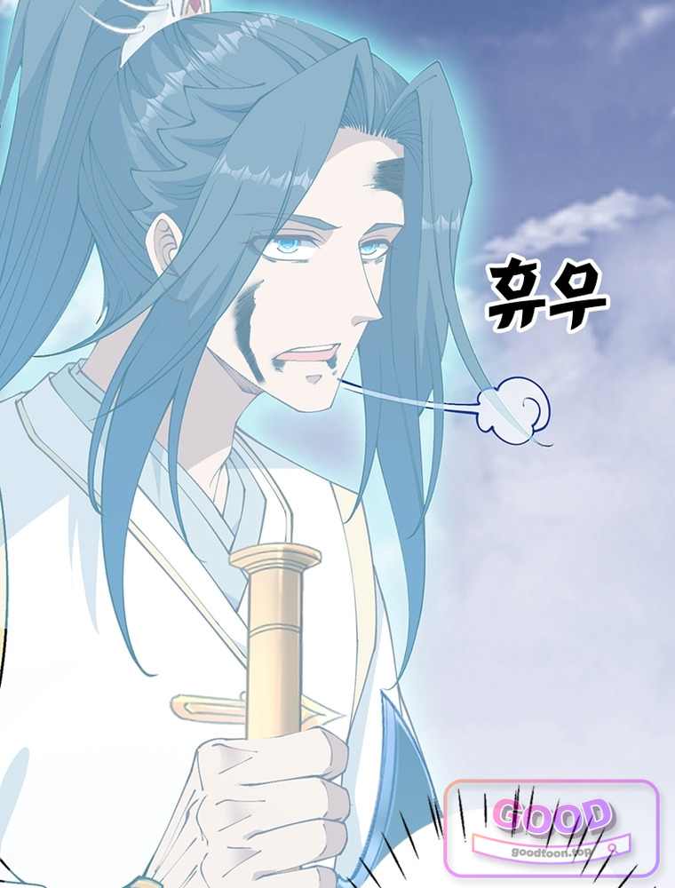 역천사신 440화 11