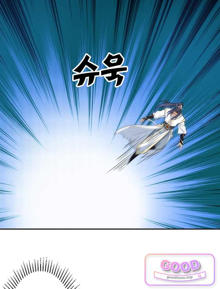 역천사신 440화 13