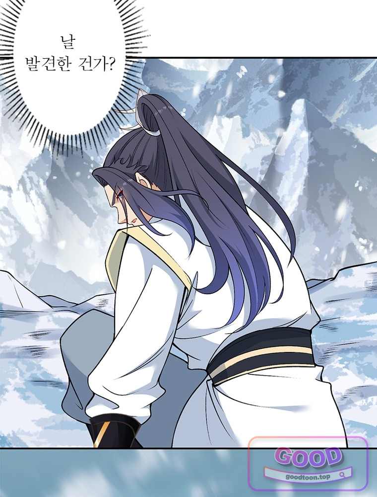 역천사신 440화 14