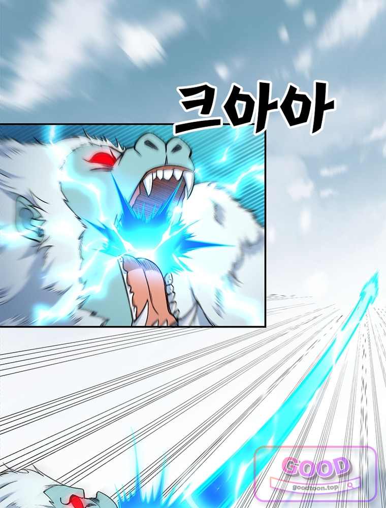 역천사신 440화 15