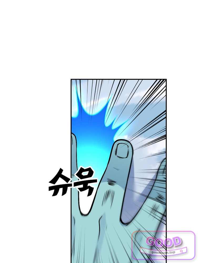 역천사신 440화 23