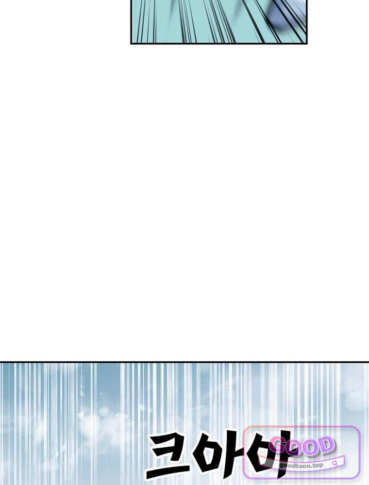 역천사신 440화 24