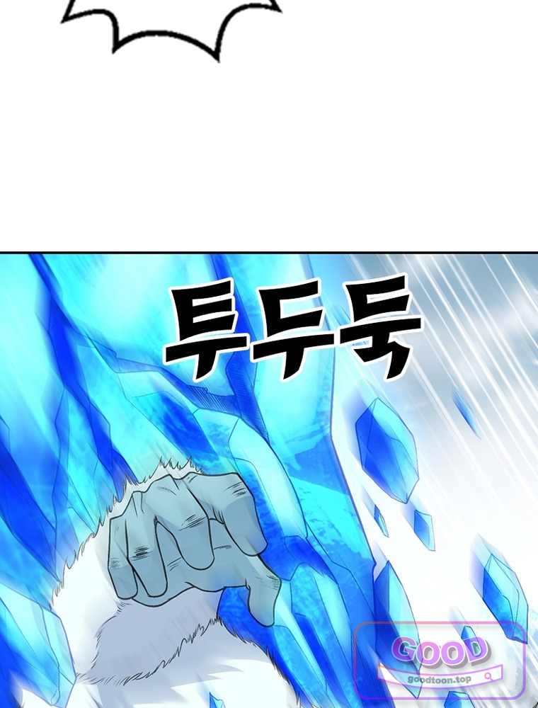 역천사신 440화 30