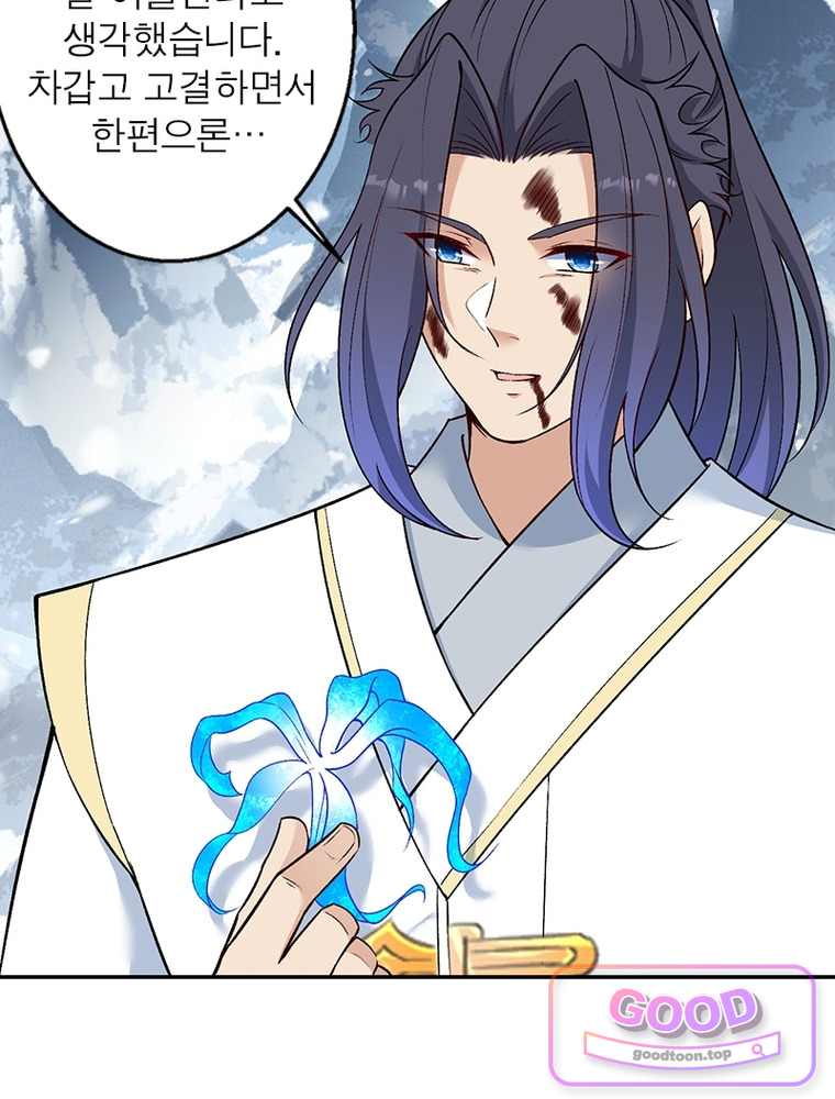 역천사신 440화 49
