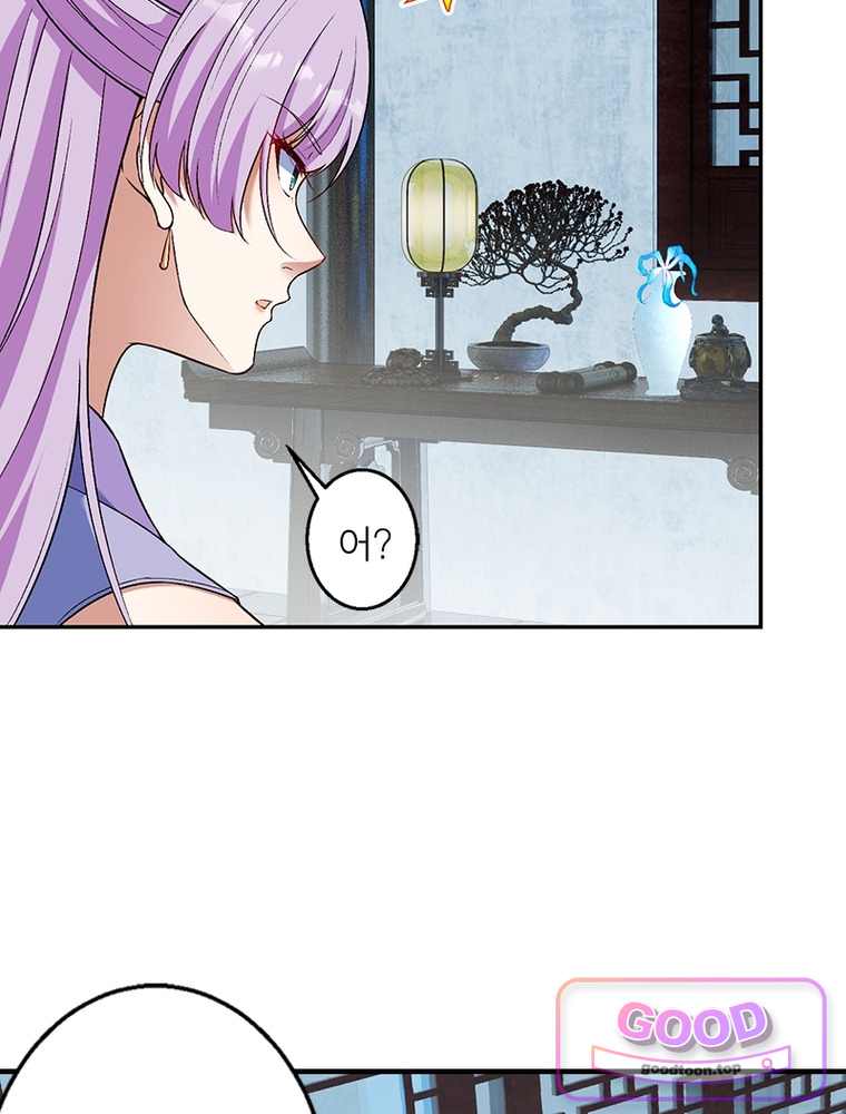 역천사신 440화 60