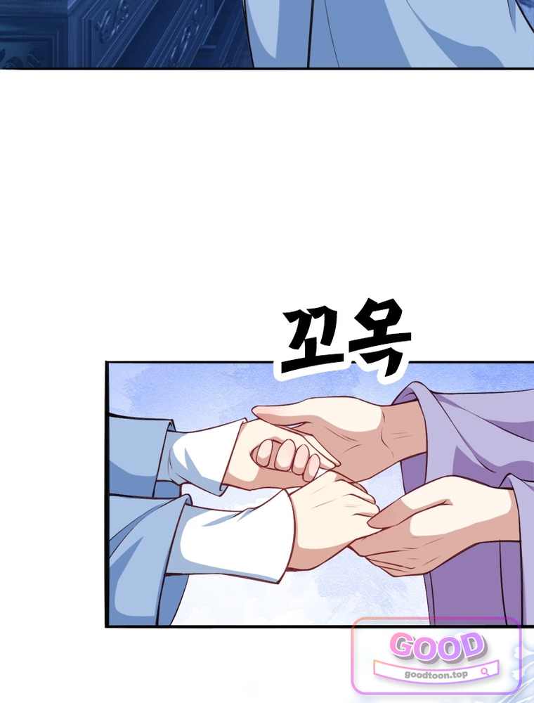 역천사신 440화 71